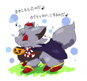 Page 1553 of Pixiv, Fanbox and Twitter furry artworks - preview thumbnail