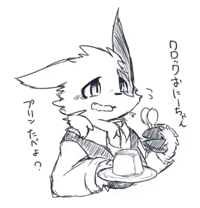 Page 1580 of Pixiv, Fanbox and Twitter furry artworks - preview thumbnail