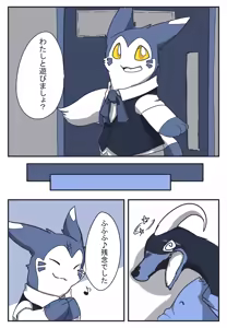 Page 1621 of Pixiv, Fanbox and Twitter furry artworks - preview thumbnail