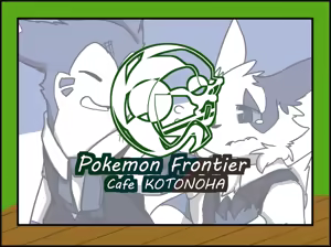 Page 1624 of Pixiv, Fanbox and Twitter furry artworks - preview thumbnail