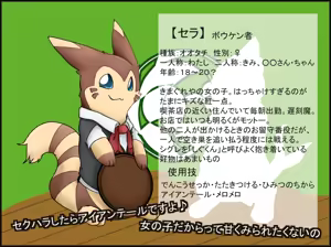 Page 1657 of Pixiv, Fanbox and Twitter furry artworks - preview thumbnail