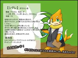 Page 1658 of Pixiv, Fanbox and Twitter furry artworks - preview thumbnail
