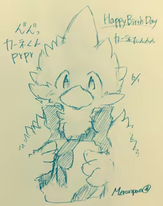 Page 1679 of Pixiv, Fanbox and Twitter furry artworks - preview thumbnail