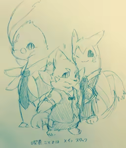 Page 1689 of Pixiv, Fanbox and Twitter furry artworks - preview thumbnail