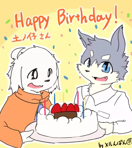 Page 1722 of Pixiv, Fanbox and Twitter furry artworks - preview thumbnail