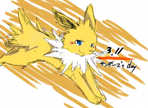 Page 1736 of Pixiv, Fanbox and Twitter furry artworks - preview thumbnail