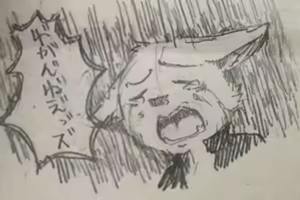 Page 1754 of Pixiv, Fanbox and Twitter furry artworks - preview thumbnail