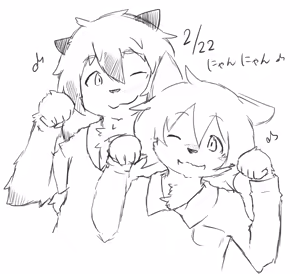 Page 1759 of Pixiv, Fanbox and Twitter furry artworks - preview thumbnail
