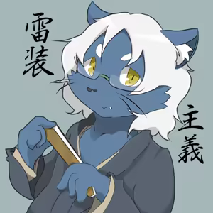 Page 1795 of Pixiv, Fanbox and Twitter furry artworks - preview thumbnail
