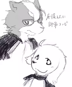 Page 1811 of Pixiv, Fanbox and Twitter furry artworks - preview thumbnail