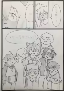 Page 1835 of Pixiv, Fanbox and Twitter furry artworks - preview thumbnail