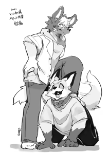 Page 534 of Pixiv, Fanbox and Twitter furry artworks - preview thumbnail