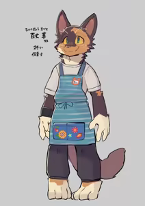 Page 545 of Pixiv, Fanbox and Twitter furry artworks - preview thumbnail