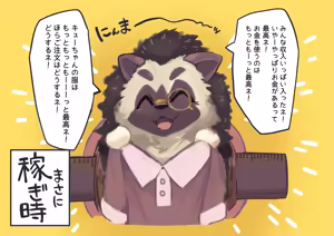 Page 802 of Pixiv, Fanbox and Twitter furry artworks - preview thumbnail