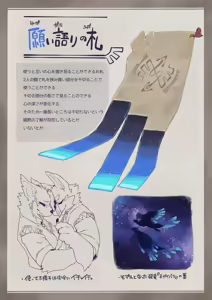 Page 810 of Pixiv, Fanbox and Twitter furry artworks - preview thumbnail