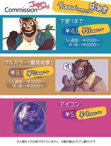 Page 967 of Pixiv, Fanbox and Twitter furry artworks - preview thumbnail