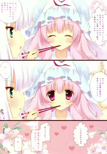 Page 3 of Meshiagare♥Myonpai - preview thumbnail