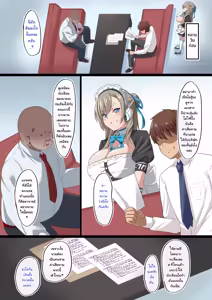 Page 3 of Ore no Kanojo ga Kimodebu Shachou no Seishori Maid ni Sareta Ken | แฟนสาวของผมกลายเป็นเซ็กส์เมดของตาลุงอ้วนไปซะแล้ว - preview thumbnail