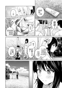 Page 1011 of Grapara - preview thumbnail