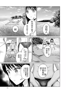 Page 1012 of Grapara - preview thumbnail
