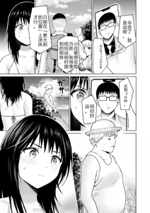 Page 1023 of Grapara - preview thumbnail