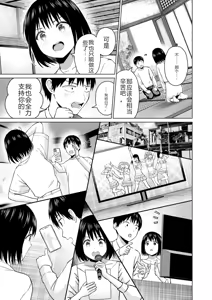 Page 1061 of Grapara - preview thumbnail