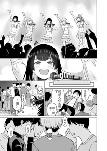 Page 1071 of Grapara - preview thumbnail