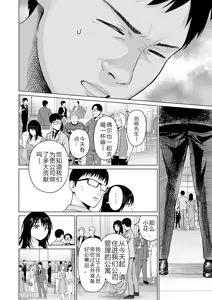 Page 1087 of Grapara - preview thumbnail