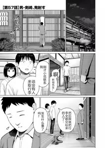 Page 1090 of Grapara - preview thumbnail