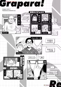 Page 1133 of Grapara - preview thumbnail