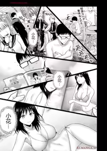 Page 1141 of Grapara - preview thumbnail
