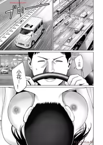 Page 1143 of Grapara - preview thumbnail