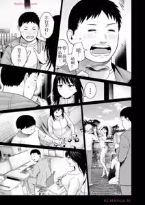 Page 1153 of Grapara - preview thumbnail