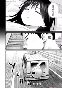 Page 1160 of Grapara - preview thumbnail