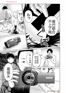 Page 1181 of Grapara - preview thumbnail