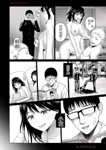 Page 1193 of Grapara - preview thumbnail