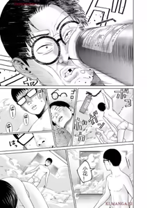 Page 1202 of Grapara - preview thumbnail