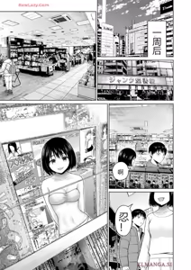 Page 1218 of Grapara - preview thumbnail