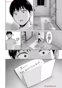 Page 1221 of Grapara - preview thumbnail