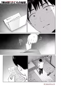 Page 1222 of Grapara - preview thumbnail