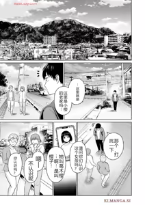 Page 1228 of Grapara - preview thumbnail