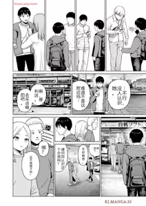 Page 1229 of Grapara - preview thumbnail