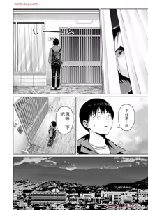 Page 1235 of Grapara - preview thumbnail