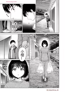 Page 1236 of Grapara - preview thumbnail