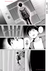 Page 1240 of Grapara - preview thumbnail
