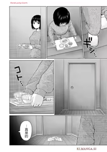 Page 1247 of Grapara - preview thumbnail