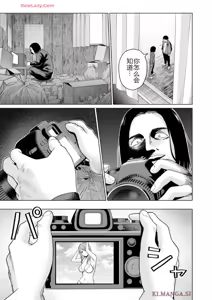Page 1264 of Grapara - preview thumbnail