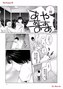 Page 191 of Grapara - preview thumbnail