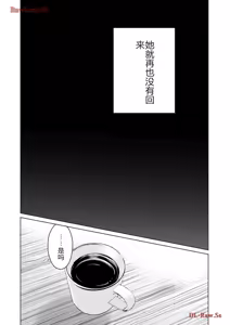 Page 196 of Grapara - preview thumbnail