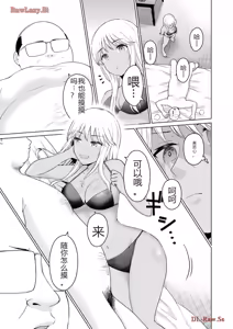 Page 317 of Grapara - preview thumbnail
